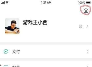 吃瓜网怎么删除